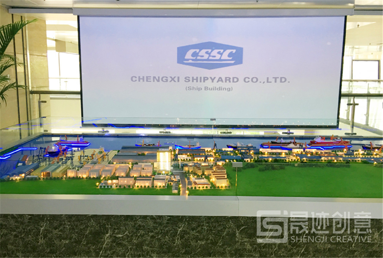 中船澄西企業展館.jpg